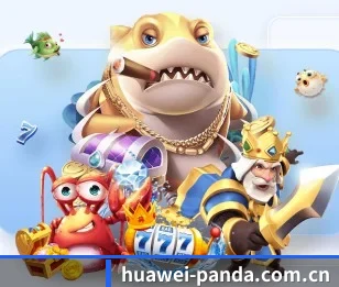 huawei-panda.com.cn的故事