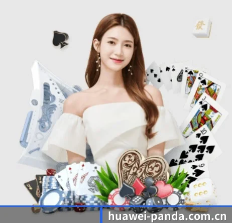 huawei-panda.com.cn APP